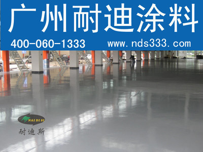 优质耐磨地面硬化剂,选择广州耐迪施工-【效果图,产品图,型号图,工程图】-中国