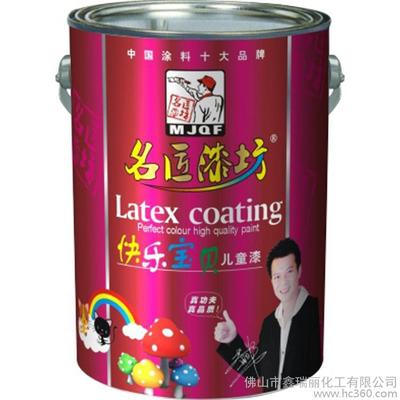 儿童墙面漆|墙面漆十大品牌|儿童环保涂料批发|佛山涂料厂家|哑光乳胶漆图片_高清图_细节图-佛山市鑫瑞丽化工 -