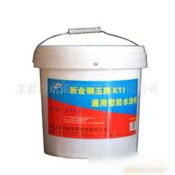 福建通用涂料批发 通用涂料供应 通用涂料厂家 