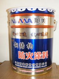 供应那美厚型防火涂料,国内知名品牌,厂家直销价格 厂家 图片