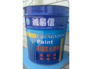 兰州油漆厂 销量好的防火涂料低价批发