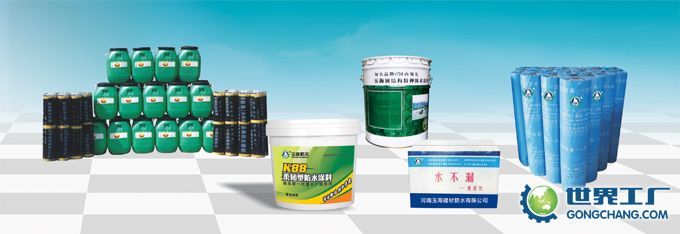 山东金石集团_世界工厂网全球企业库