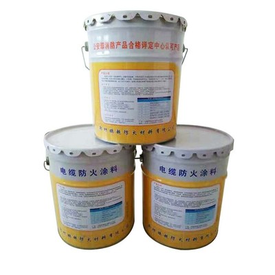 河北【腾超】 水性电缆防火涂料厂家优惠电缆防火涂料季节使用 电缆防火涂料铁桶包装 水性电缆防火涂料图片_高清图_细节图-大城县魏胡腾超防火材料厂