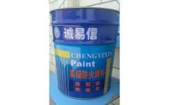兰州油漆厂 销量好的防火涂料低价批发