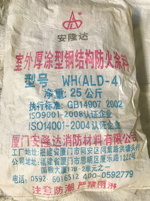 室外防火涂料制造商多重优惠