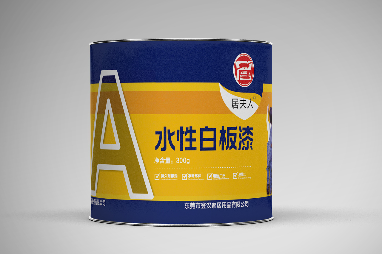 油漆涂料包装设计